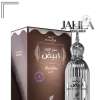 AFNAN DEHN AL OUDH ABIYAD FOR UNISEX EDP 100 ML