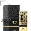 LATTAFA JASOOR FOR UNISEX EDP 100 ML