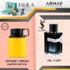 ARMAF ODYSSEY MEGA LIMITED EDITION FOR MEN EDP 100 ML